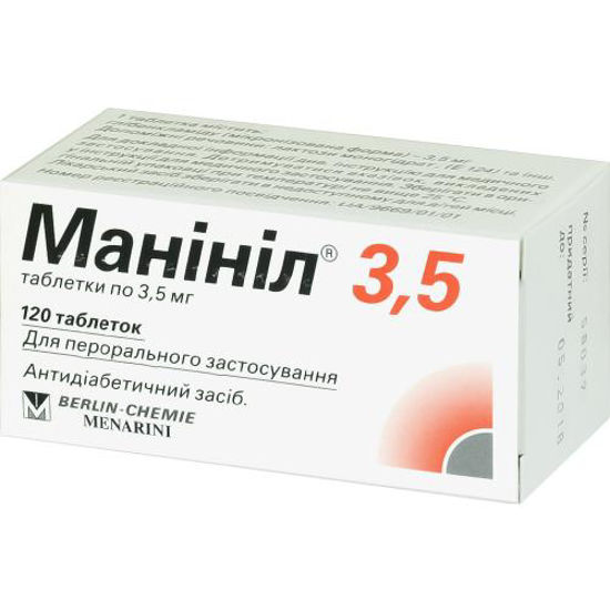 Манинил 3.5 таблетки 3.5 мг №120